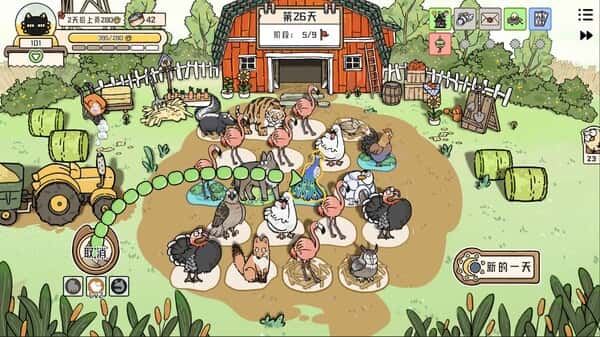 猫神牧场 Cat God Ranch 中文版全息投影