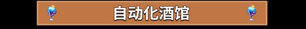 游戏画面2